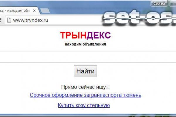 Solaris darknet market ссылка