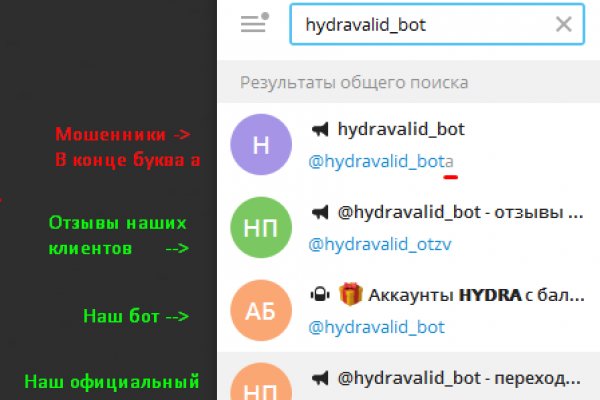 Как загрузить фото на блэкспрут через телефон