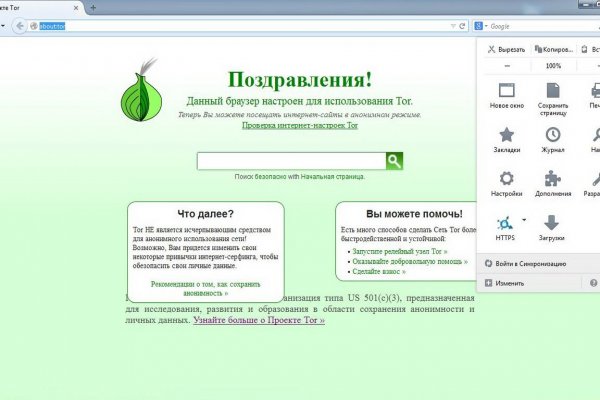 Что такое гидра