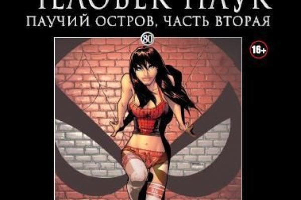 BlackSprutruzxpnew4af onion com сайт