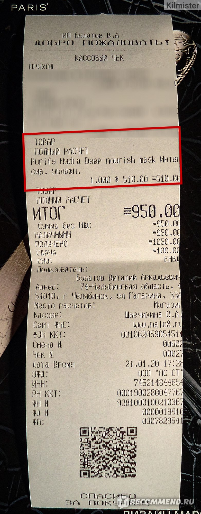 Как загрузить фото в гидру