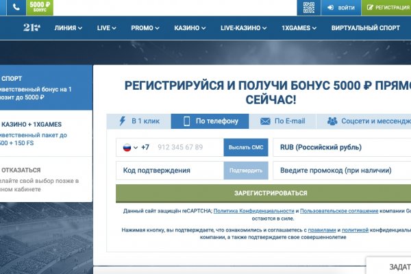 Black sprut зеркало рабочее