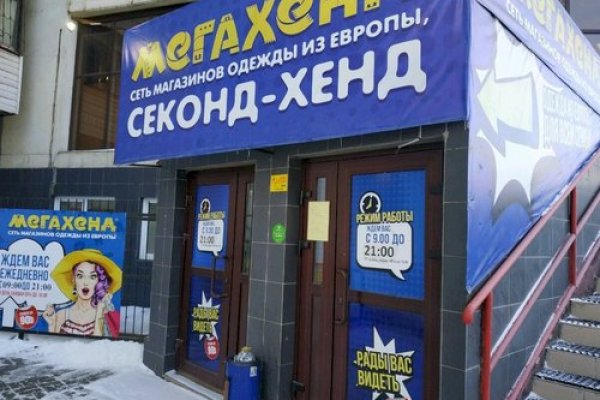 Новый сайт блэкспрут onion