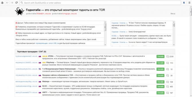 Солярис ссылка