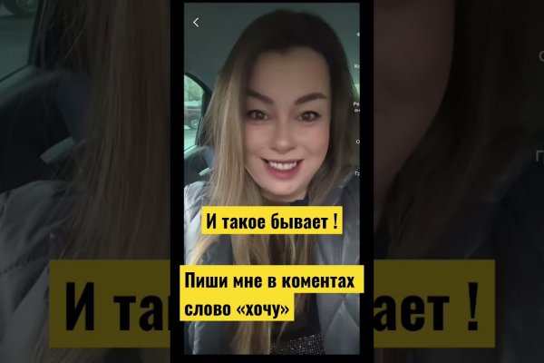 Интернет магазин по продаже наркотиков