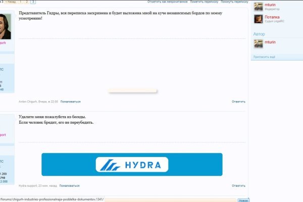 Как зайти на кракен kr2web in