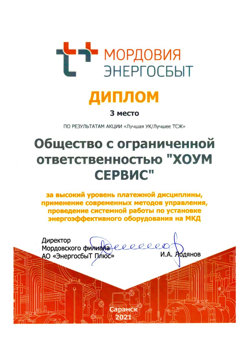 Как зайти на гидру через тор браузер