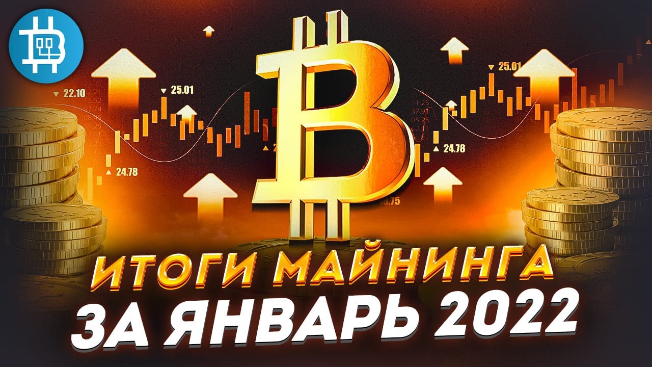 Кто стоит за гидрой