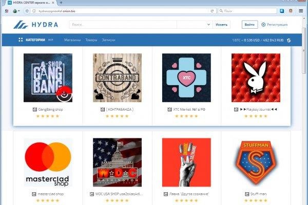 Как купить битки на гидре через телефон